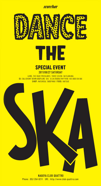 8.27dancetheska.jpg