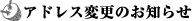 henkou.jpg