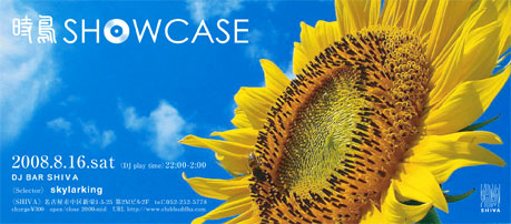 showcase8.16.jpg