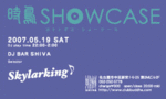 5.19flyer4.gif