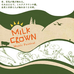milkcrown.jpg