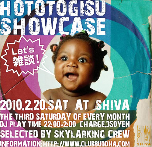 showcase220.jpg