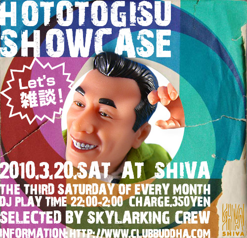 showcase3.20.jpg