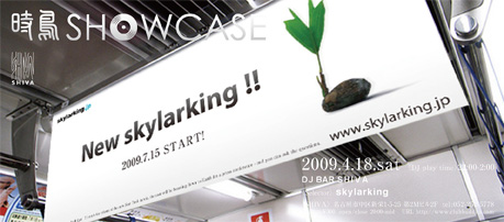 showcase4.18.jpg