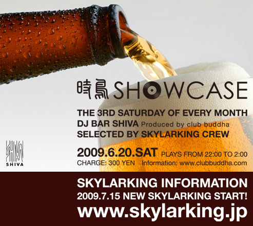 showcase6.20.jpg